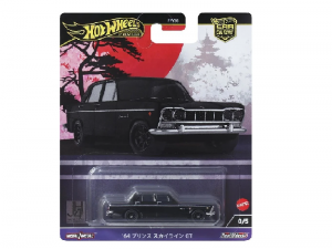 Hot Wheels Premium Car Culture Japan Historic Nissan Skyline Gt 0/5 CHASE